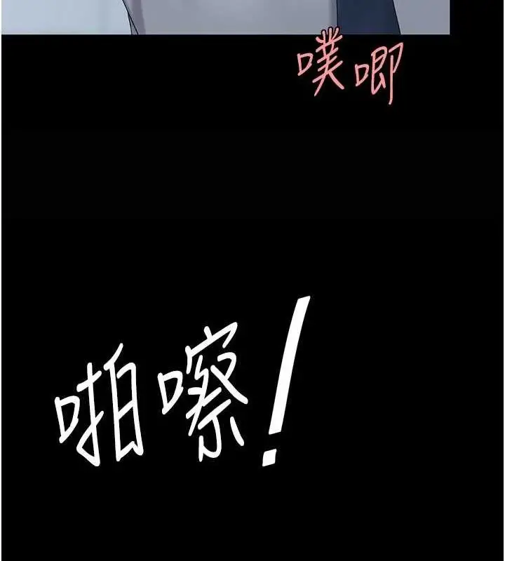 漫画《复仇母女丼》第93话第212张图