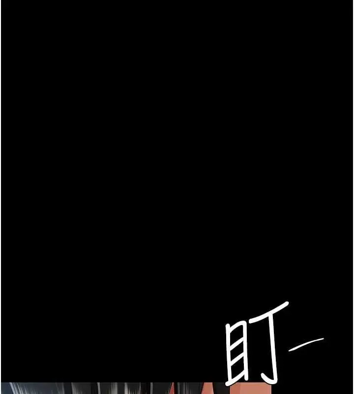 漫画《复仇母女丼》第93话第44张图