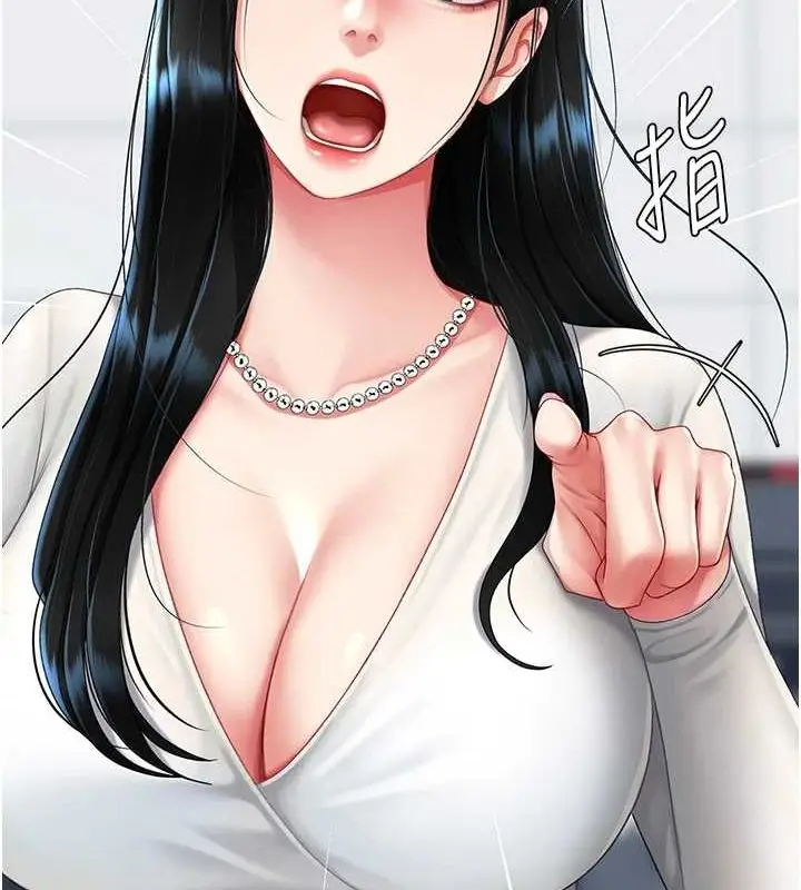 漫画《复仇母女丼》第93话第54张图