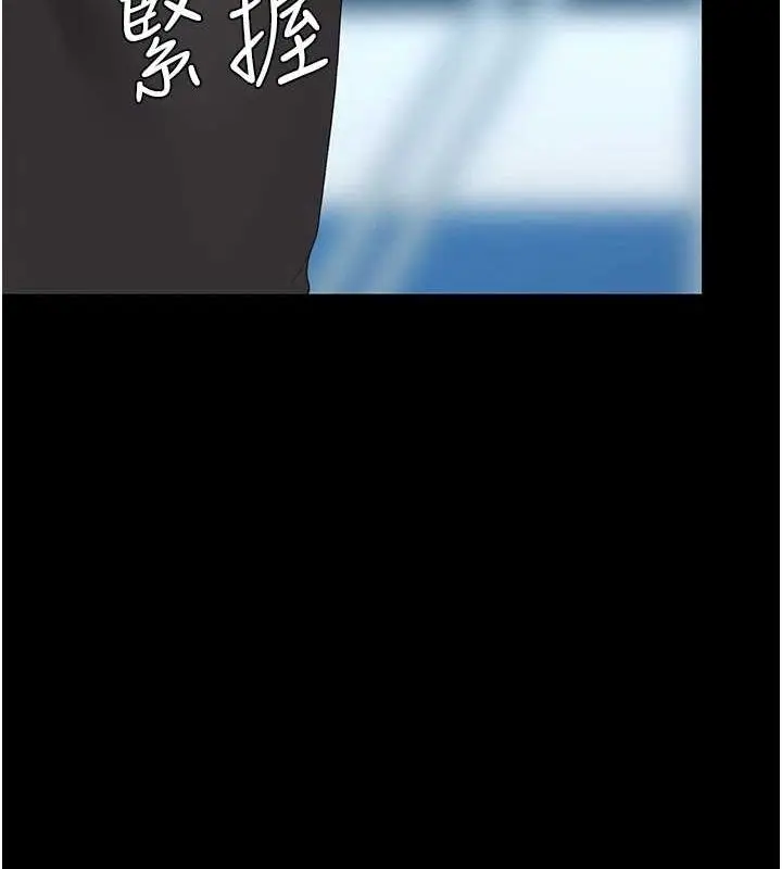 漫画《复仇母女丼》第93话第58张图