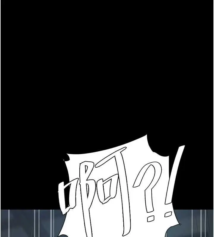 漫画《复仇母女丼》第93话第66张图