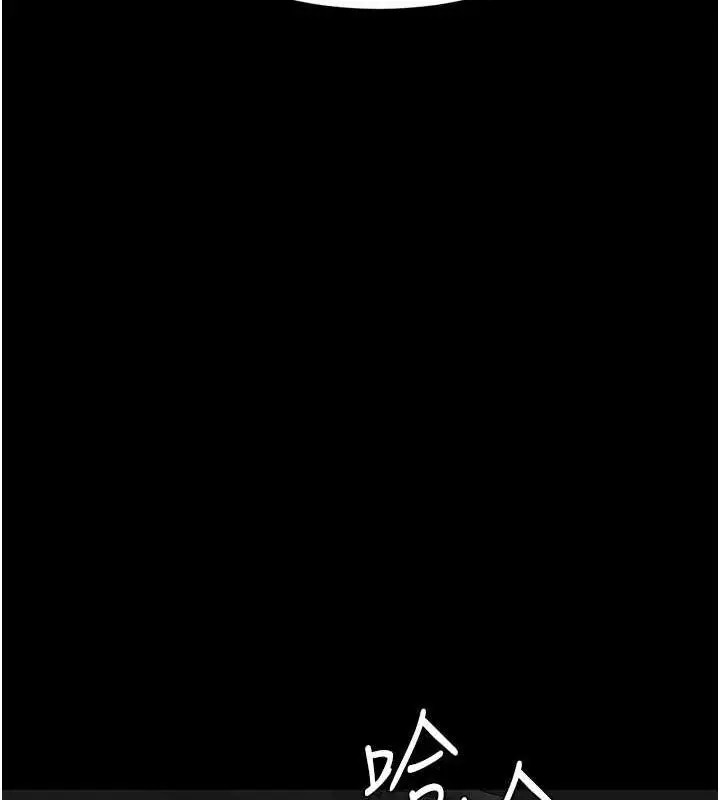 漫画《复仇母女丼》第93话第77张图