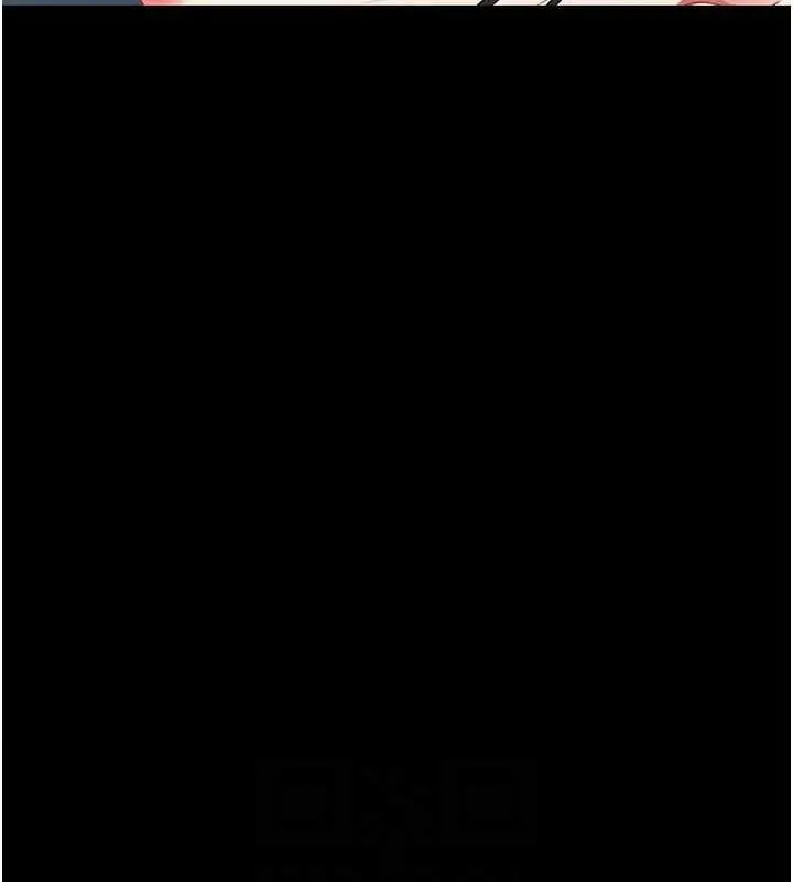 漫画《复仇母女丼》第93话第85张图