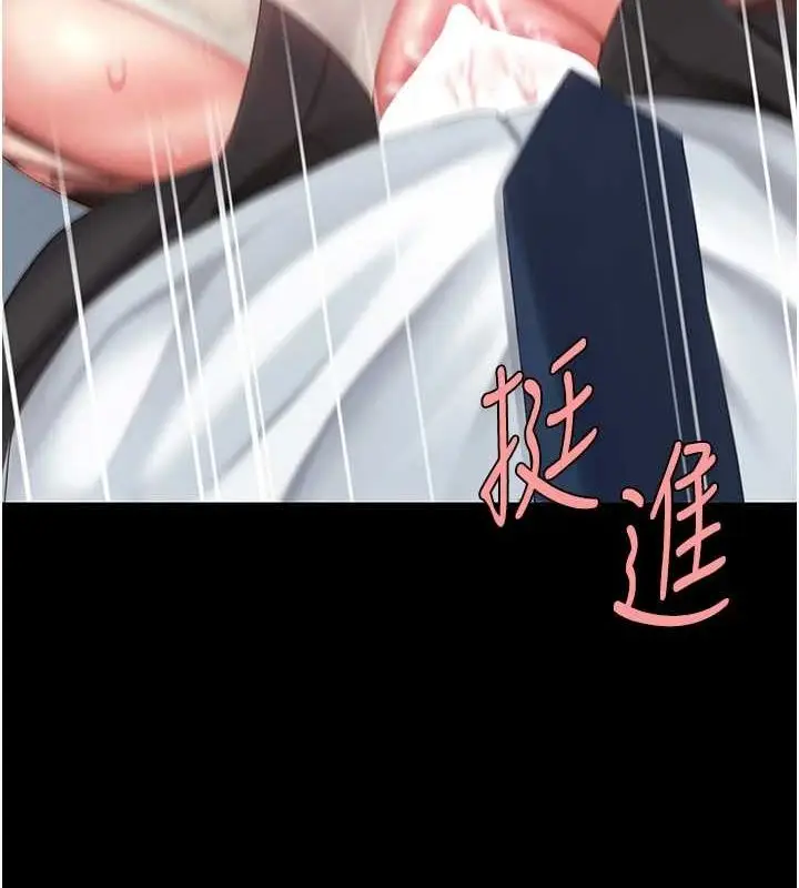漫画《复仇母女丼》第94话第108张图