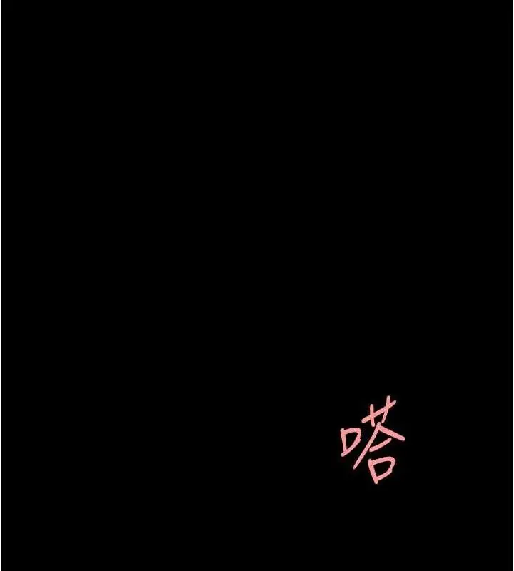 漫画《复仇母女丼》第94话第113张图
