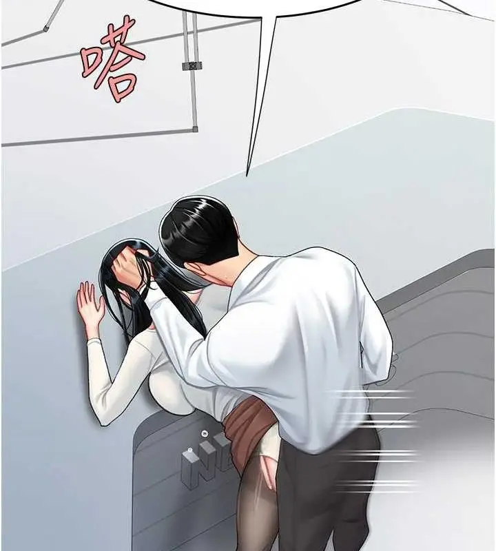 漫画《复仇母女丼》第94话第115张图