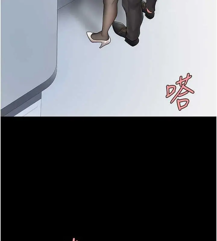 漫画《复仇母女丼》第94话第116张图