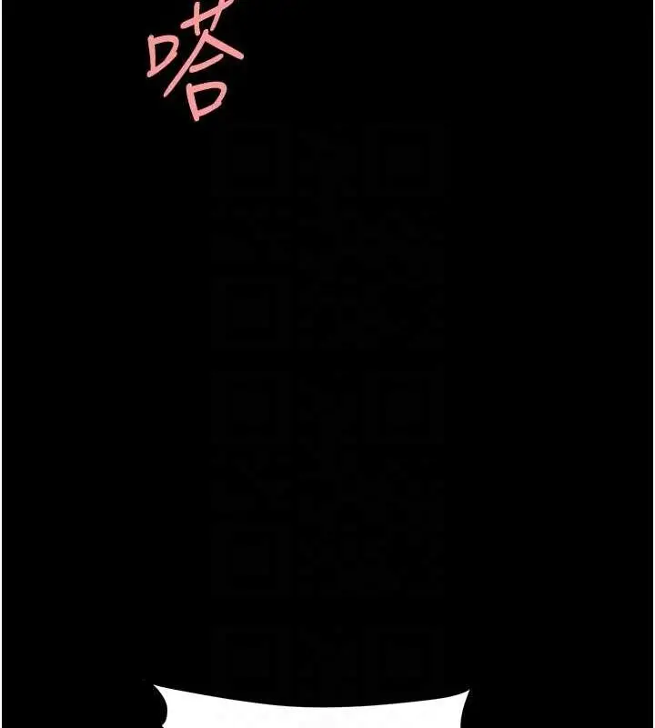 漫画《复仇母女丼》第94话第117张图