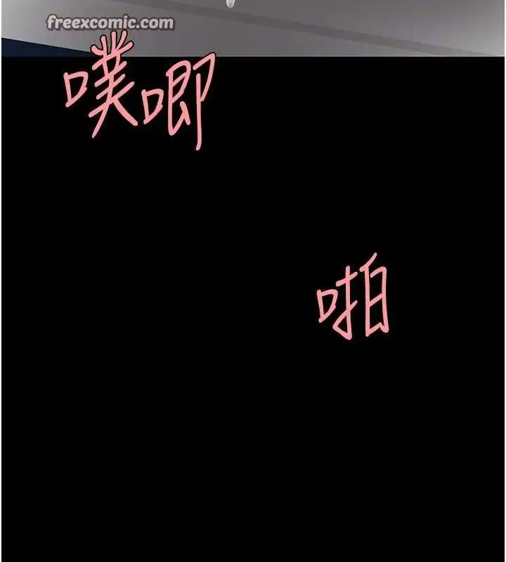 漫画《复仇母女丼》第94话第120张图