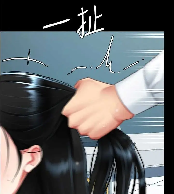 漫画《复仇母女丼》第94话第124张图