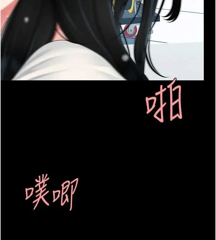漫画《复仇母女丼》第94话第125张图