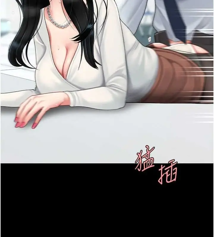 漫画《复仇母女丼》第94话第128张图