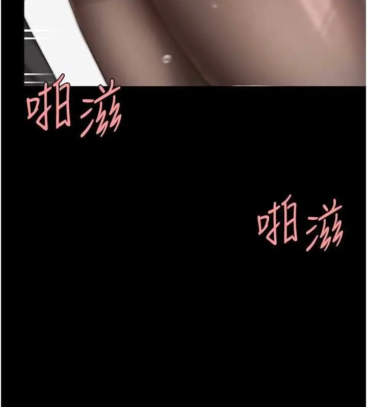 漫画《复仇母女丼》第94话第134张图