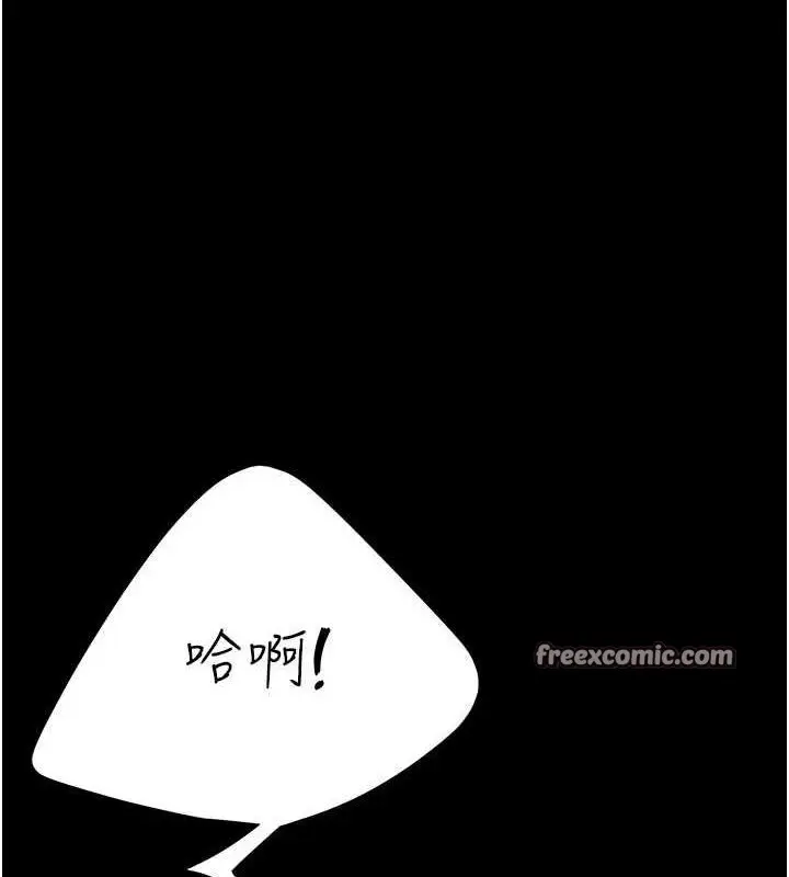 漫画《复仇母女丼》第94话第135张图