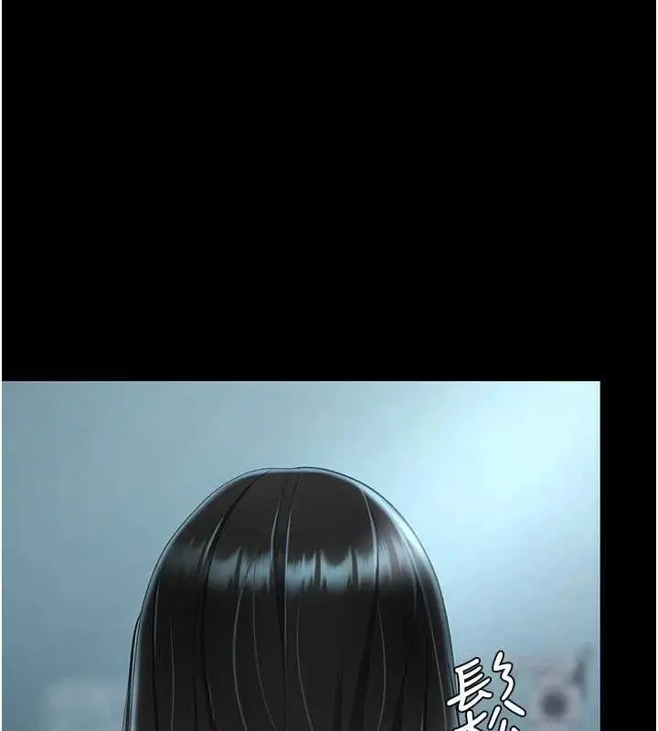 漫画《复仇母女丼》第94话第138张图