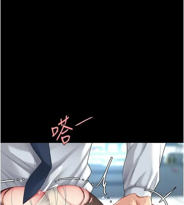 漫画《复仇母女丼》第94话第14张图