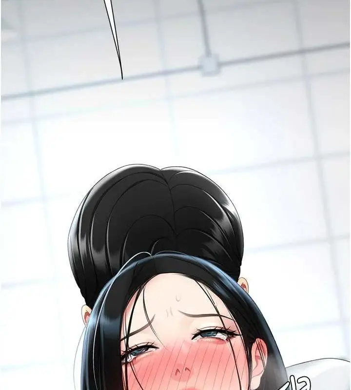 漫画《复仇母女丼》第94话第142张图
