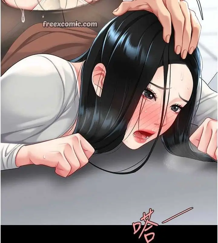 漫画《复仇母女丼》第94话第15张图