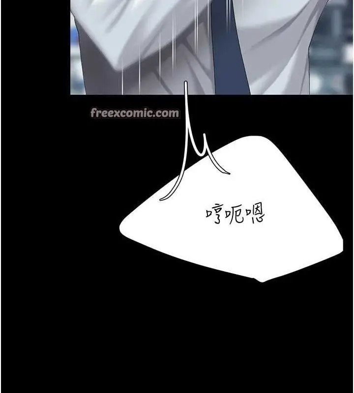 漫画《复仇母女丼》第94话第165张图