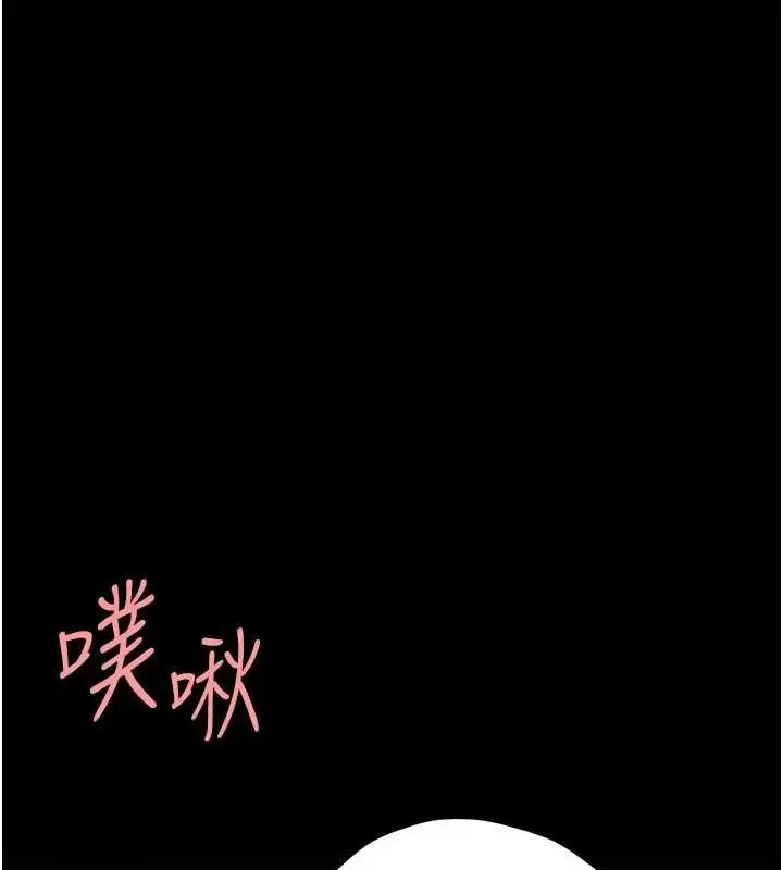 漫画《复仇母女丼》第94话第166张图
