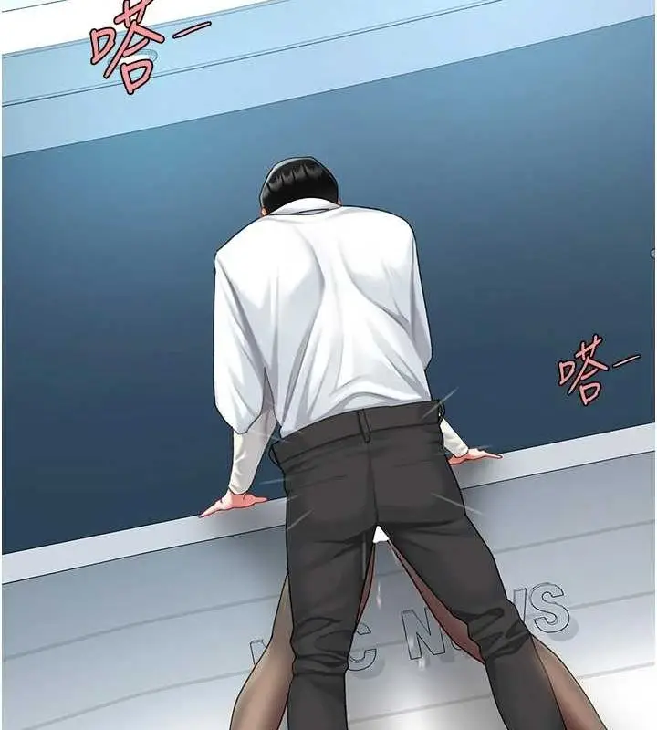 漫画《复仇母女丼》第94话第172张图