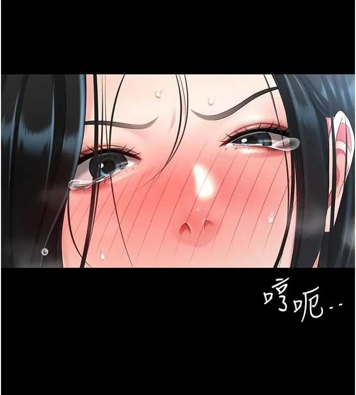 漫画《复仇母女丼》第94话第181张图