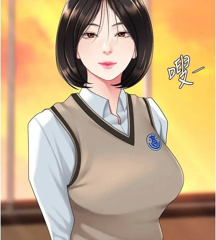 漫画《复仇母女丼》第94话第186张图