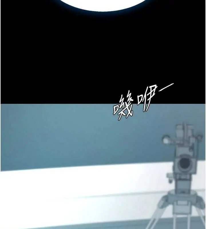 漫画《复仇母女丼》第94话第189张图