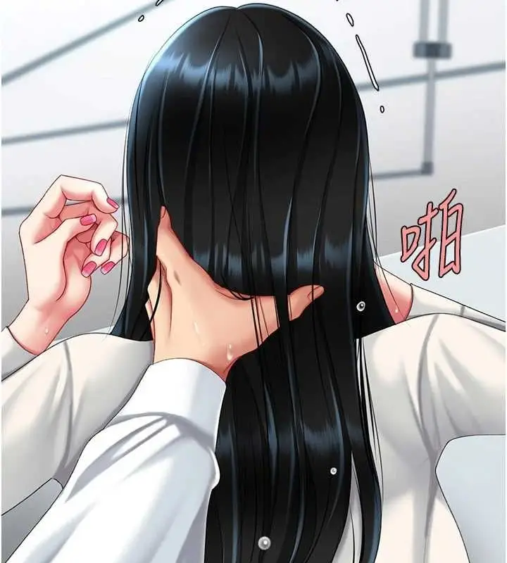 漫画《复仇母女丼》第94话第191张图