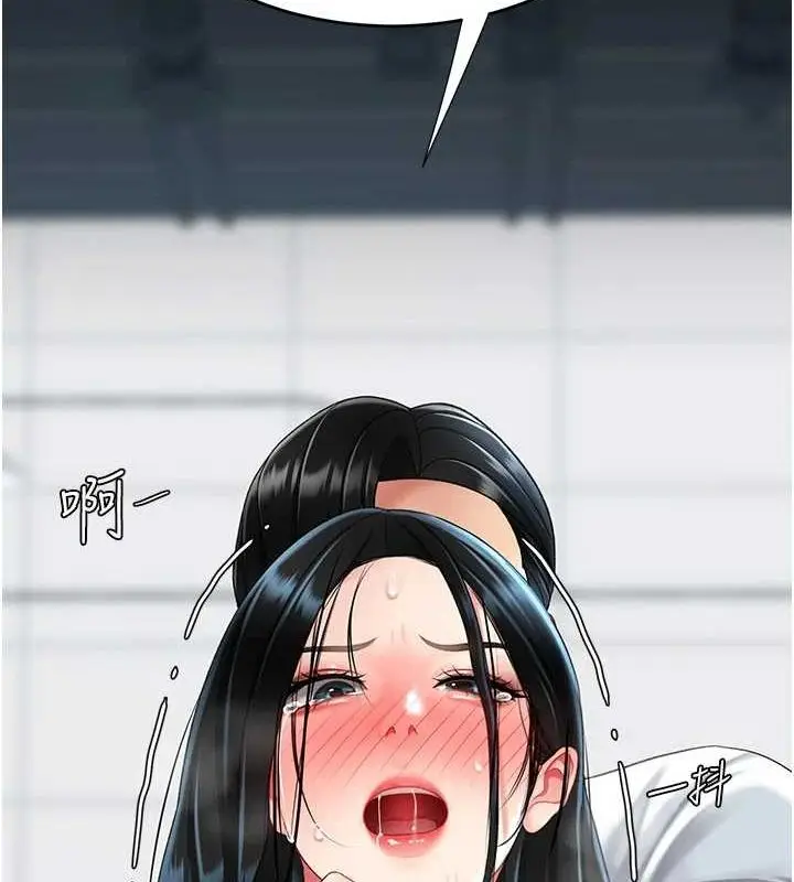 漫画《复仇母女丼》第94话第194张图