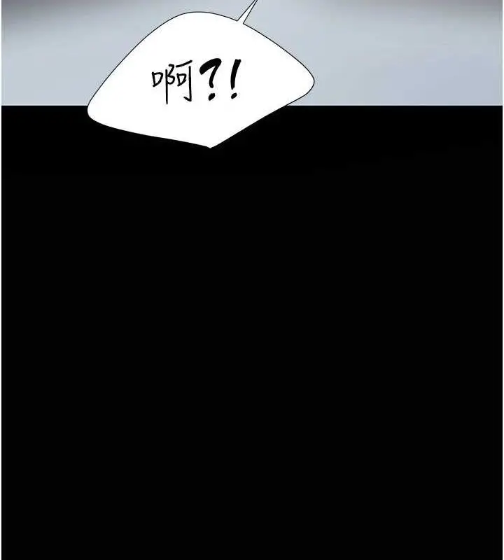 漫画《复仇母女丼》第94话第21张图