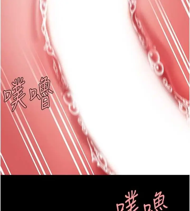 漫画《复仇母女丼》第94话第223张图