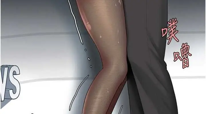 漫画《复仇母女丼》第94话第228张图