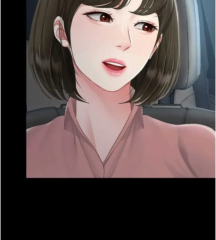 漫画《复仇母女丼》第94话第37张图