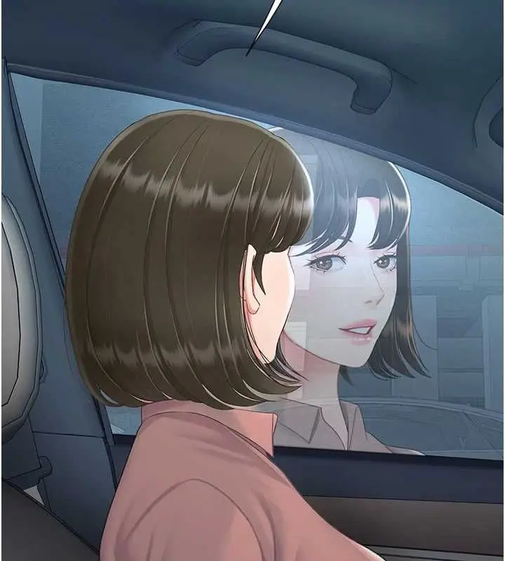 漫画《复仇母女丼》第94话第40张图