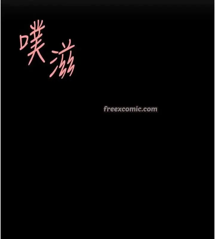 漫画《复仇母女丼》第94话第45张图