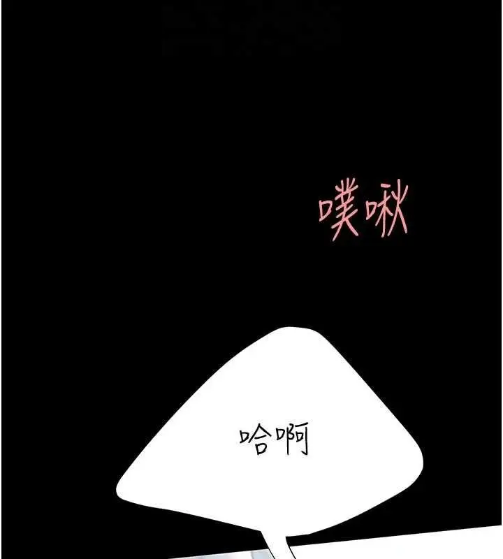 漫画《复仇母女丼》第94话第49张图