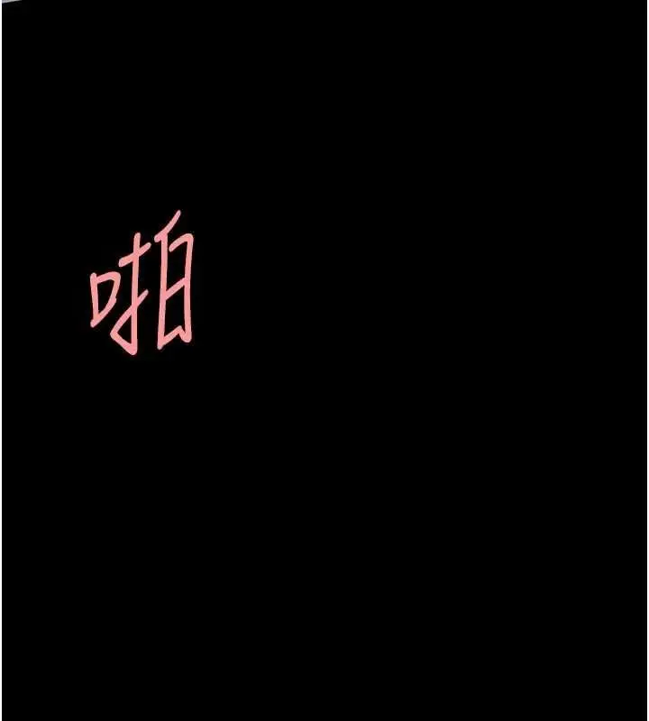 漫画《复仇母女丼》第94话第52张图