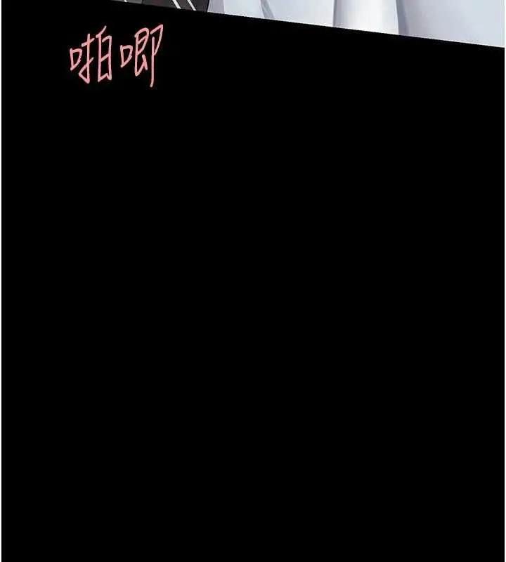 漫画《复仇母女丼》第94话第55张图