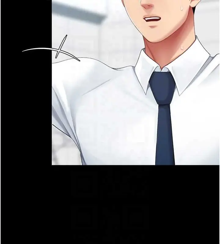 漫画《复仇母女丼》第94话第61张图