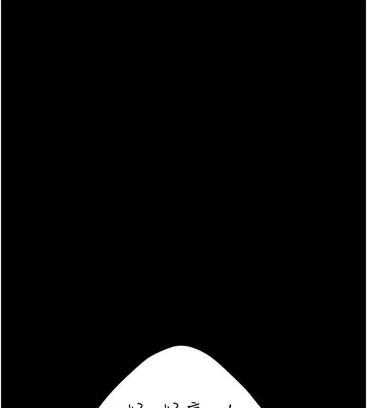 漫画《复仇母女丼》第94话第65张图