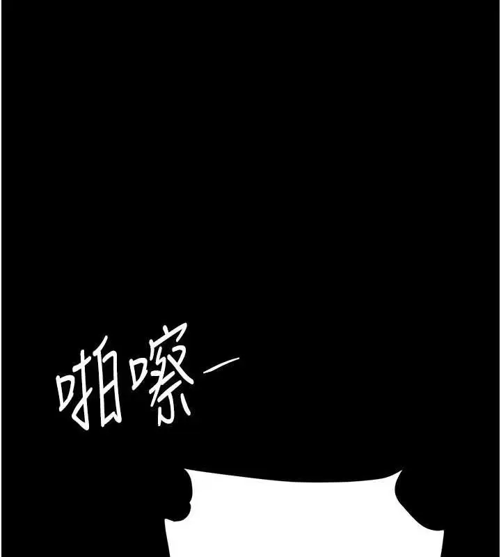 漫画《复仇母女丼》第94话第71张图