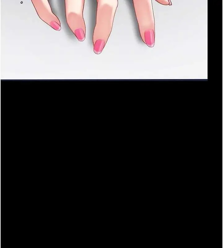 漫画《复仇母女丼》第94话第78张图