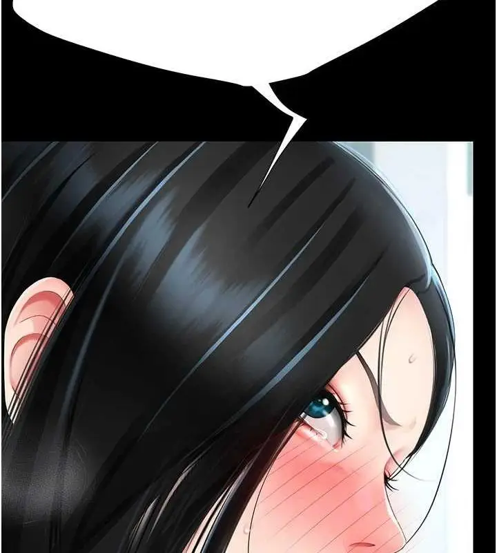 漫画《复仇母女丼》第94话第95张图