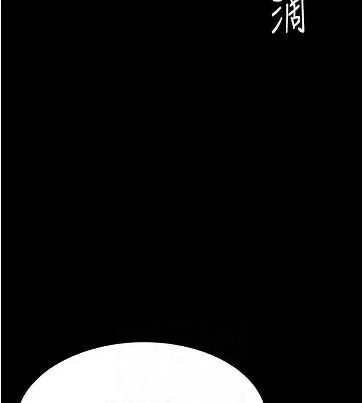 漫画《复仇母女丼》第95话第102张图