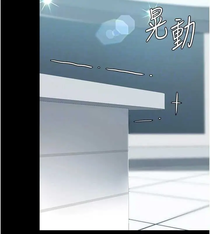 漫画《复仇母女丼》第95话第106张图