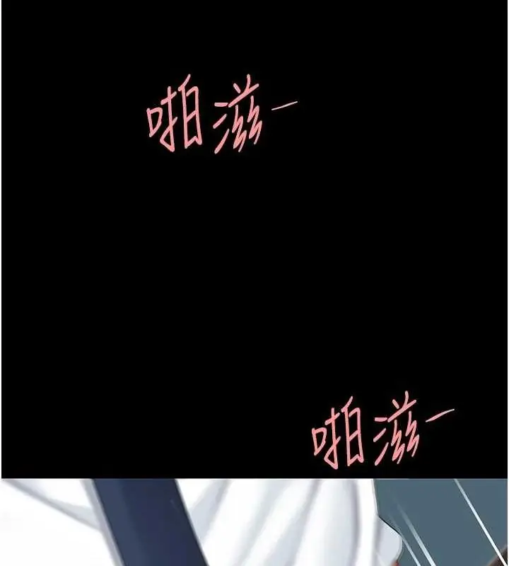 漫画《复仇母女丼》第95话第107张图