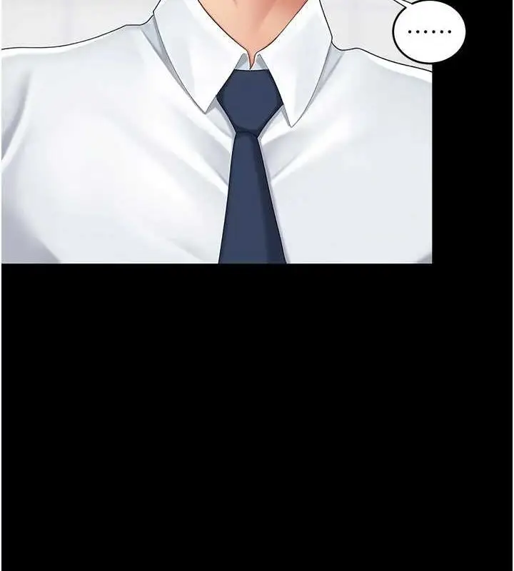 漫画《复仇母女丼》第95话第122张图