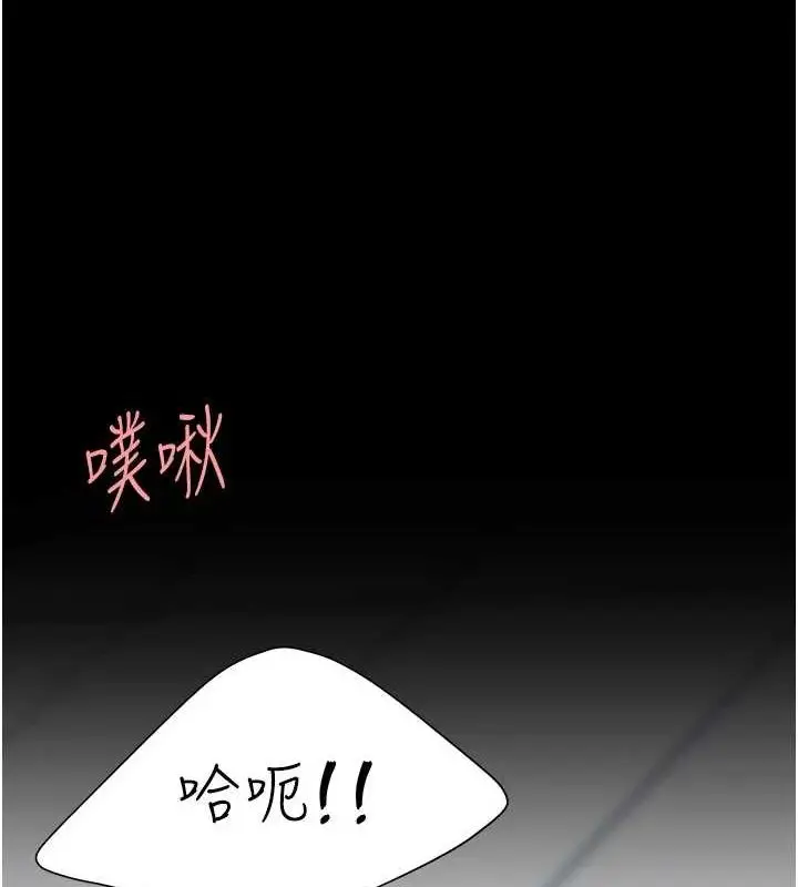 漫画《复仇母女丼》第95话第131张图