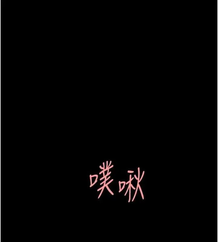 漫画《复仇母女丼》第95话第134张图